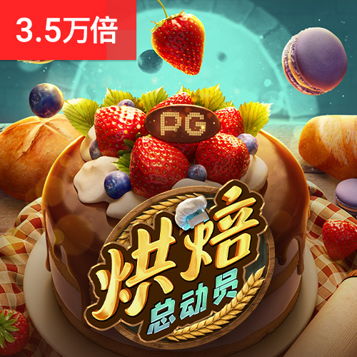博奥体育官网