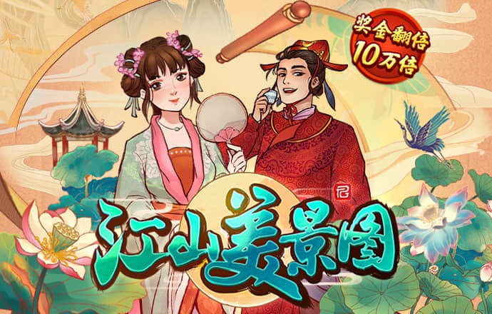 贝搏体育官网首页登录入口