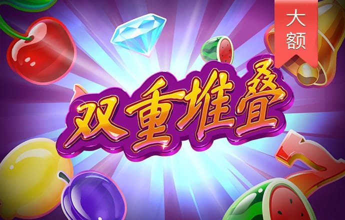 博奥体育下载官网入口