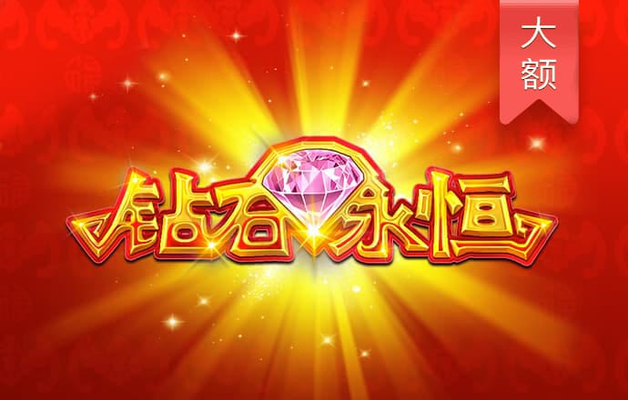 爱游戏在线登录入口网站