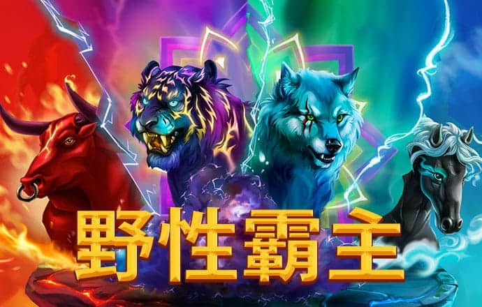 安博体育电竞app截图4